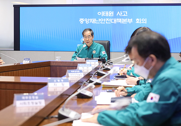 한덕수 국무총리가 3일 이태원 사고 중대본 회의를 주재하고 있다. (사진=국무조정실)