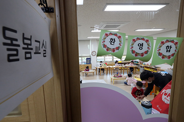 돌봄교실서 놀이하는 아이들. (사진=저작권자(c) 연합뉴스, 무단 전재-재배포 금지)