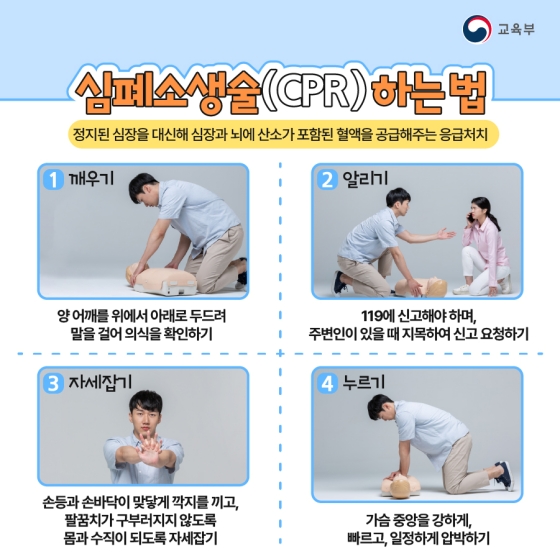 소방의 날을 맞이해 소방안전 수칙 알아보아요.