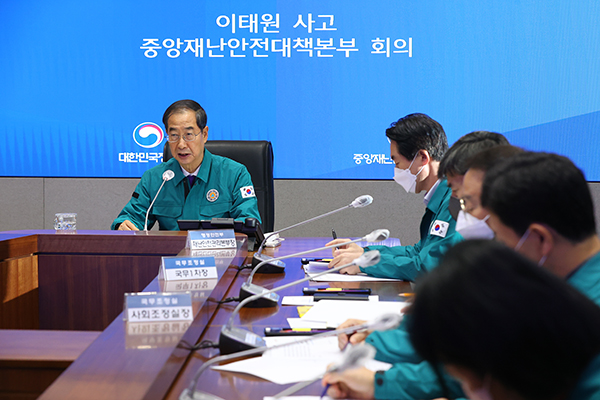 한덕수 국무총리가 14일 서울 세종로 정부서울청사에서 열린 이태원 사고 중대본 회의에서 발언하고 있다.(사진=국무조정실)