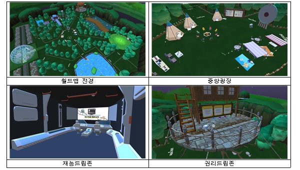 스마트 꿈드림센터.