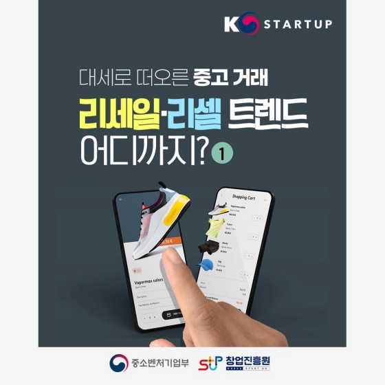 리셀로만 이미지