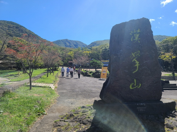 국립공원인 한라산 등산로에서도 흡연하는 민폐 등산객이 있다.