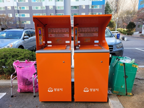 음식물쓰레기 종량제