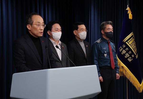 추경호 경제부총리 겸 기획재정부 장관이 4일 오후 서울 용산 대통령실 청사에서 열린 화물연대 집단운송거부 대응과 관련한 관계장관회의를 마친 뒤 회의 내용에 대해 브리핑하고 있다.(사진=저작권자(c) 연합뉴스, 무단 전재-재배포 금지)