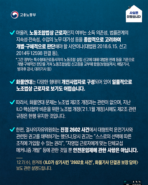 (자세한 내용은 본문에 설명 있음)