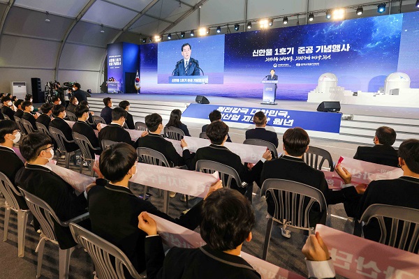 이창양 산업통상자원부 장관이 14일 경북 울진군 신한울 원전부지에서 열린 ‘신한울 1호기 준공 기념식’에 참석해 윤석열 대통령의 축사를 대독하고 있다. (사진=산업통상자원부)