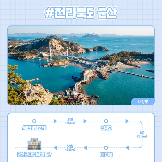 찬바람 불 때, 떠나는 겨울바다 여행지