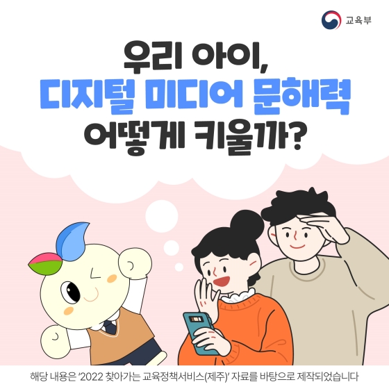우리미디어 이미지