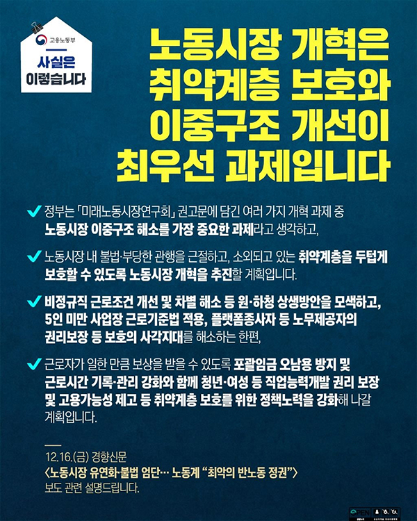 카드뉴스(자세한 내용은 본문에 포함)