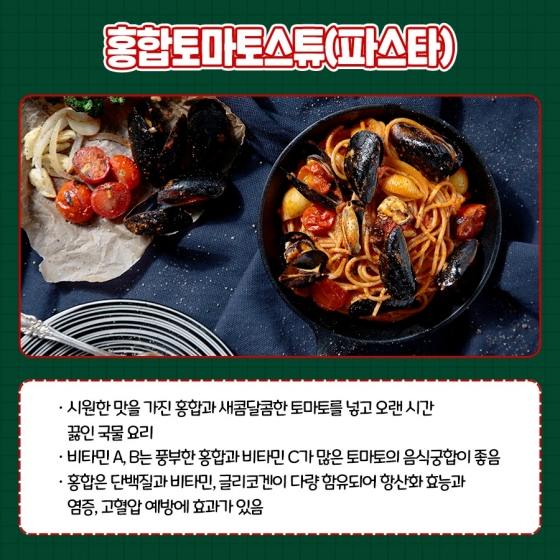 크리스마스 수산물 요리 추천 5