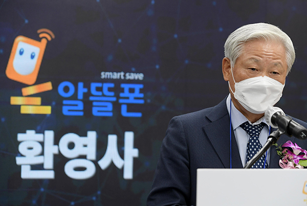김형진 한국알뜰통신사업자협회장이 지난해 11월 24일 서울 종로구 알뜰폰스퀘어에서 열린 ‘알뜰폰 1000만 가입자 달성 기념행사’에서 환영사를 하고 있다. (사진=저작권자(c) 연합뉴스, 무단 전재-재배포 금지)