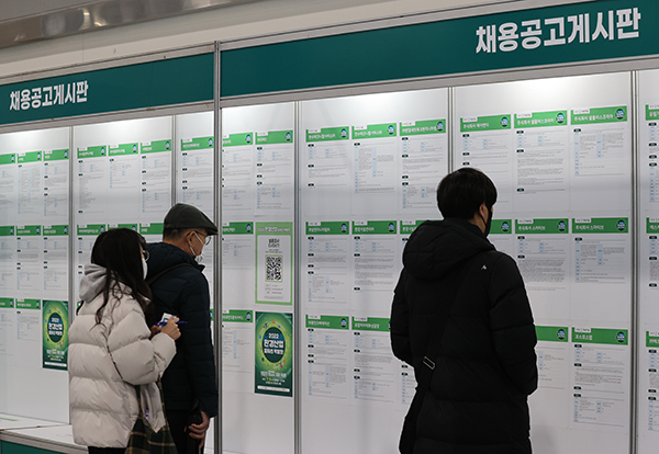 지난 11월 30일 오전 서울 서초구 aT센터에서 열린 ‘2022 환경산업 일자리 박람회’에서 관람객이 채용공고를 살펴보고 있다. (사진=저작권자(c) 연합뉴스, 무단 전재-재배포 금지)