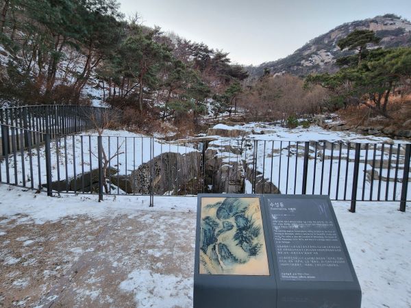누상동에서 수성 계곡으로 가니 조선시대 화가 정선이 수성 계곡을 그린 그림을 볼 수 있다.