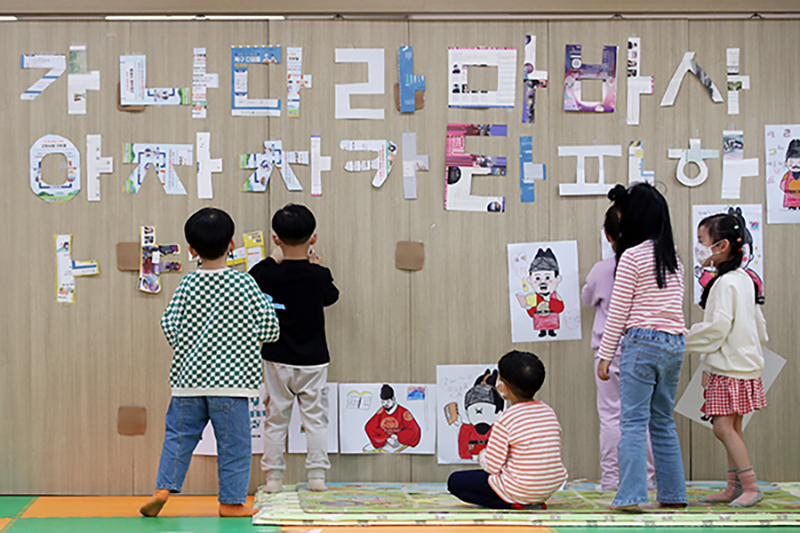 광주의 한 어린이집 원생들이 한글 놀이 활동을 하고 있다. (사진=저작권자(c) 연합뉴스, 무단 전재-재배포 금지)