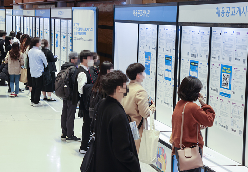 서울 강남구 삼성동 코엑스에서 열린 채용박람회에서 구직자들이 채용정보 게시판을 살펴보고 있다. (사진=저작권자(c) 연합뉴스, 무단 전재-재배포 금지)