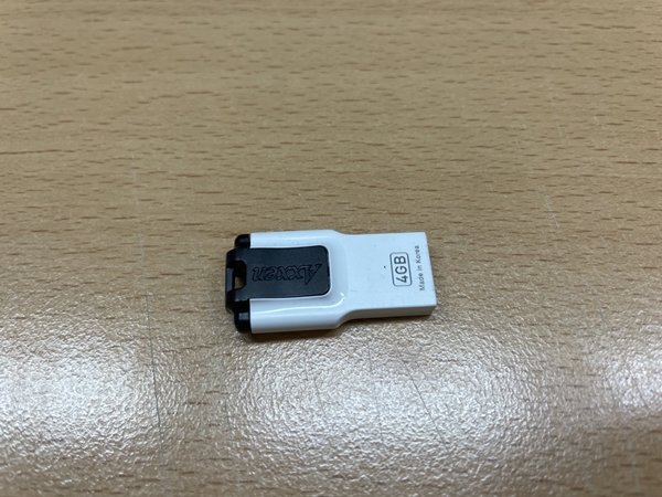 결코 쉽지 않은 존재였던 공동인증서(공인인증서)와 USB.