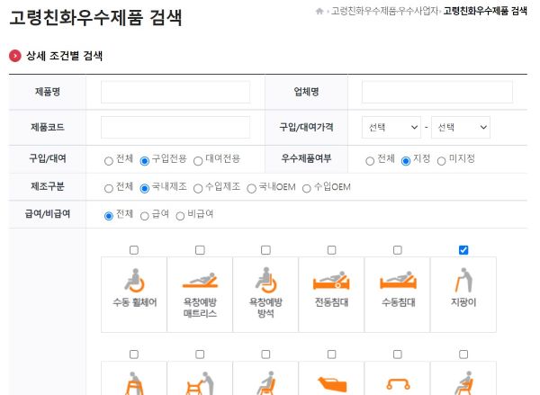 '고령친화우수제품'에서 '지팡이'를 조건에 맞춰서 검색해봤다.