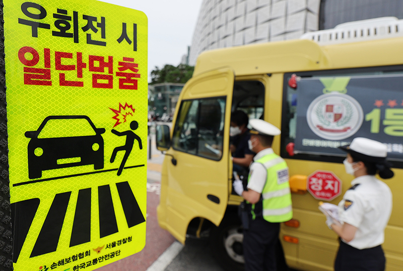 서울 송파구 잠실역 교차로에서 송파경찰서 경찰관들이 우회전 시 일단 멈춤 계도 활동을 하고 있다. (사진=저작권자(c) 연합뉴스, 무단 전재-재배포 금지)