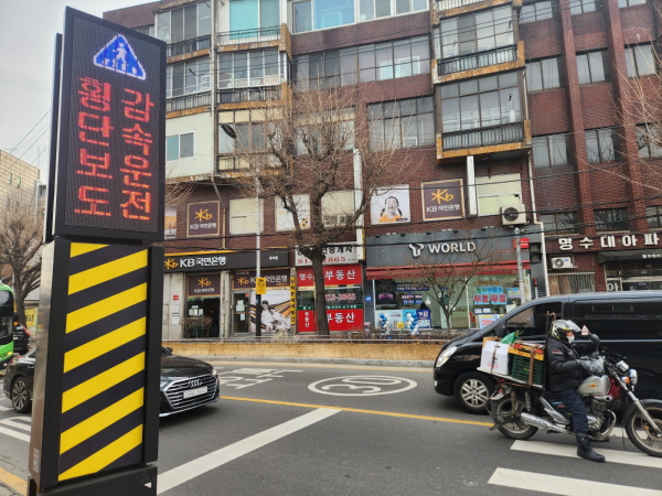 서울 중앙대학교 앞에 설치된 우회전 차량 경고 시스템