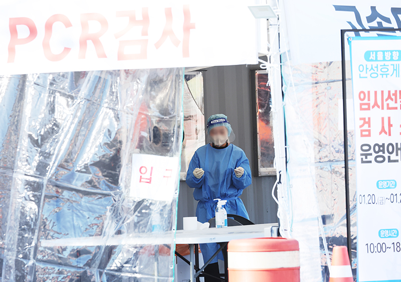 설 연휴 마지막 날인 지난 24일 오후 경기도 안성시 경부고속도로 안성휴게소 서울방향에 설치된 코로나19 임시선별검사소에서 의료진이 분주하게 움직이고 있다. (사진=저작권자(c) 연합뉴스, 무단 전재-재배포 금지)