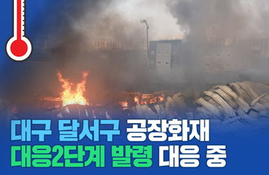 57℃ 이미지
