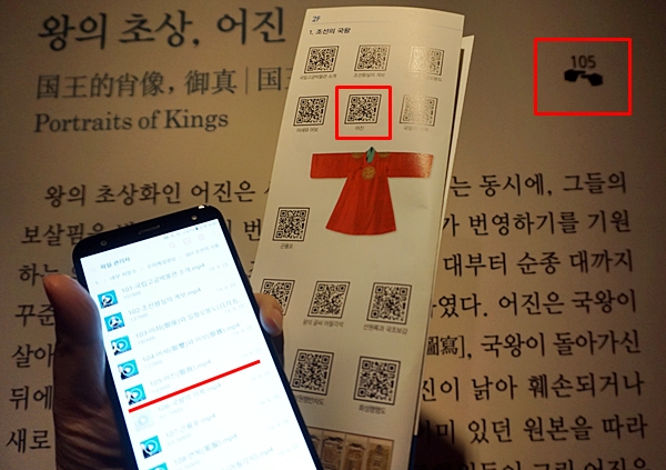 안내서 QR표시를 찍거나 직접 번호를 보고 눌러서 볼 수 있다.