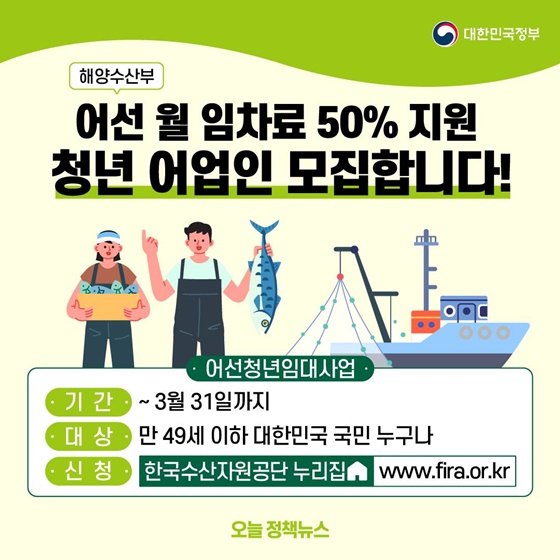 놓치면 아까운 정책 모음.zip