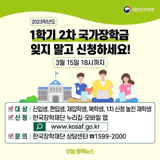 놓치면 아까운 정책 모음.zip