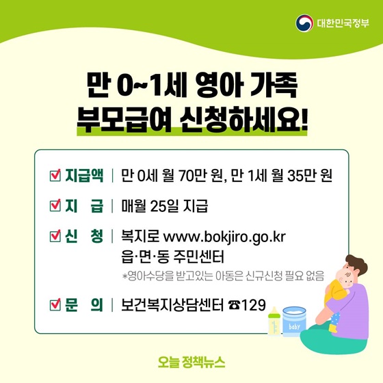 놓치면 아까운 정책 모음.zip