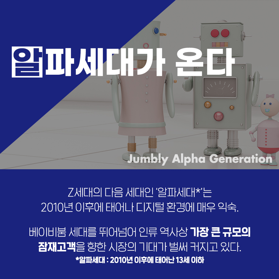 2023년 이끌 트렌드 키워드 10가지는?