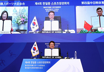 韓国、日本、中国がソウルで共同宣言を発表…スポーツ交流と協力を強化 – 政治ニュース | ニュースニュース