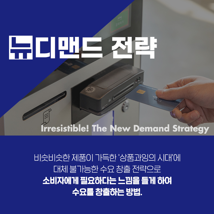 2023년 이끌 트렌드 키워드 10가지는?