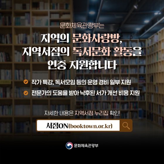 2023년은 ‘4050 책의 해’ 책읽기, 생활이 되다