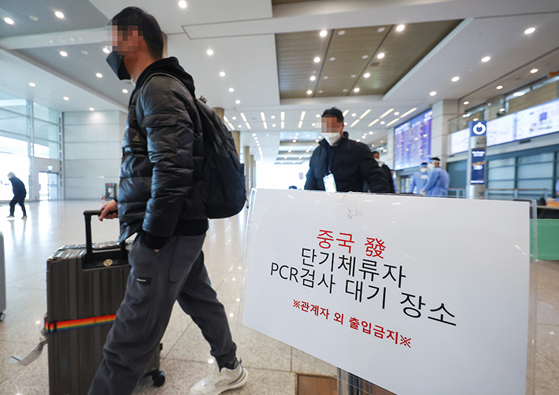 인천국제공항 제1여객터미널 입국장에 설치된 중국발 단기체류자 PCR검사 대기장소. (사진=저작권자(c) 연합뉴스, 무단 전재-재배포 금지)
