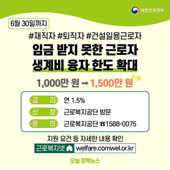 3월 놓치면 아까운 정책 모음.zip