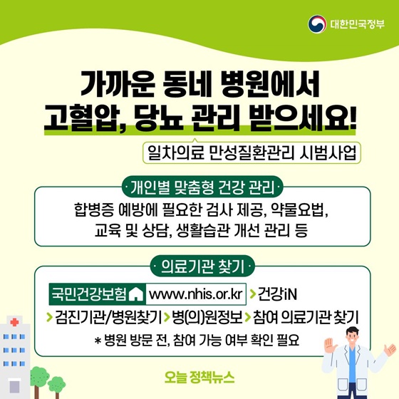 3월 놓치면 아까운 정책 모음.zip