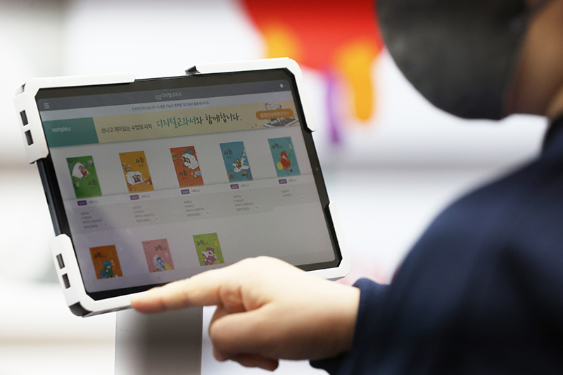 지난달 12일 서울 코엑스에서 열린 제20회 대한민국 교육박람회에서 참관객이 디지털 교과서를 살펴보고 있다. (사진=저작권자(c) 연합뉴스, 무단 전재-재배포 금지)