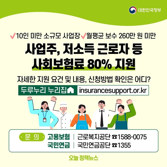 3월 놓치면 아까운 정책 모음.zip