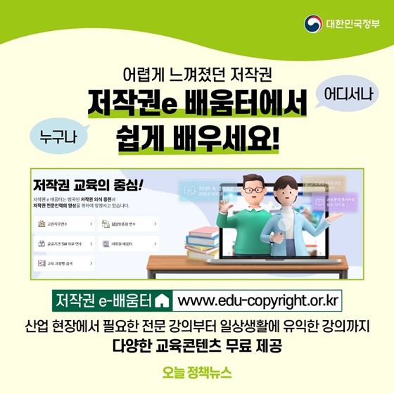 3월 놓치면 아까운 정책 모음.zip