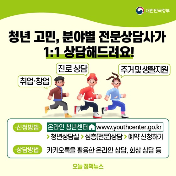 3월 놓치면 아까운 정책 모음.zip