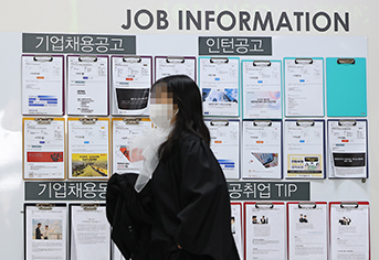 서울 성북구 성신여대에서 한 졸업생이 취업안내 게시물 앞을 지나고 있다. (사진=저작권자(c) 연합뉴스, 무단 전재-재배포 금지)