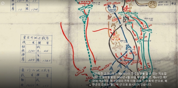 전시 자료와 함께 그에 대한 설명이 제공돼 보다 자세히 탐구해 볼 수 있었다.