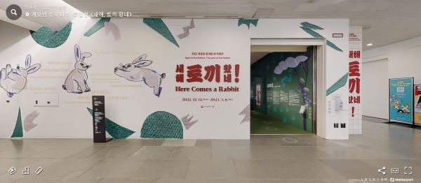 국립민속박물관 내 전시실에 입장하는 것 같은 착각이 든다.