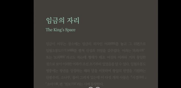 온라인 박물관에 전시된 유물이나 전시설명문을 확대해서 크게 살펴볼 수 있다.