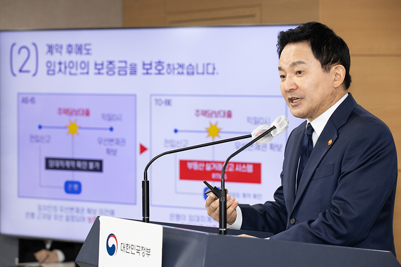 원희룡 국토부 장관이 2일 서울 종로구 정부서울청사에서 전세사기 예방 및 피해지원 방안을 발표하고 있다.(사진=국토부)