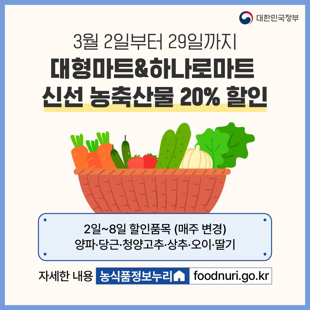 3월 놓치면 아까운 정책 모음.zip