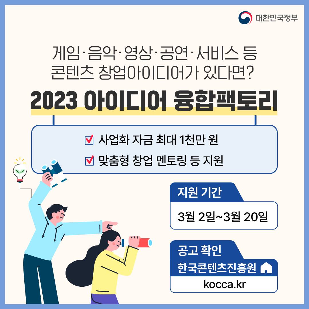 3월 놓치면 아까운 정책 모음.zip