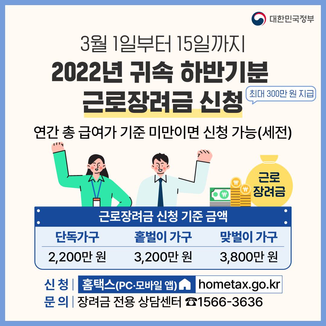 3월 놓치면 아까운 정책 모음.zip