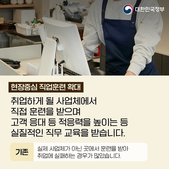 장애인의 일상, 이렇게 달라집니다